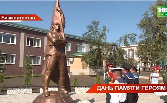 В Башкирии открыли памятник Гази Загитову, водрузившему Красное знамя над Рейхстагом — видео
