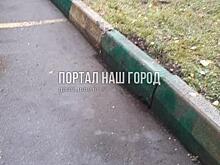 Коммунальщики восстановили бордюр во дворе на Саранской