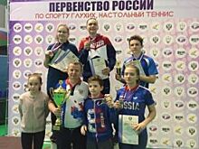 Теннисисты из Оренбуржья заняли второе место на первенстве по спорту глухих