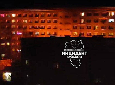 Две мусорки взорвались на правом берегу в Кемерове