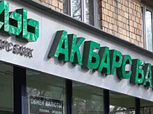 В «Ак Барсе» заявляют о штатной работе всех офисов банка