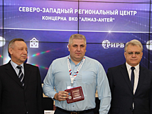 В Санкт-Петербурге стартовал ключевой этап выявления лидеров Концерна "Алмаз – Антей"