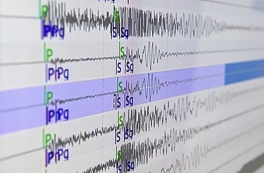 Землетрясение произошло в российском регионе