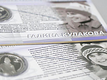 Выставка монет спортивных событий открылась в Ижевске