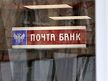 ВТБ берет Почта-банк под полный контроль, а «Открытие» может отойти Газпромбанку или МКБ. Чем это грозит клиентам?