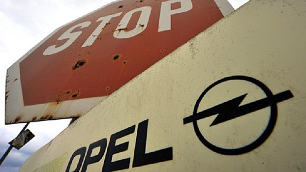 Opel объявил о дополнительных скидках на свои автомобили