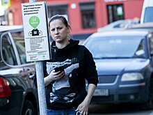 В Москве определили улицы для парковки резидентов