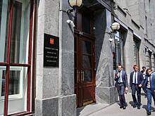 В России решили изменить условия выплаты дивидендов иностранцам