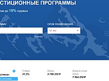 Агентство финансовых решений нарешало на суды и пикеты