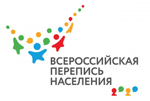 Заседание Комиссии по Всероссийской переписи 2020 года