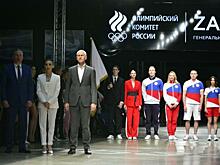 Российских олимпийцев одели в форму цвета цин