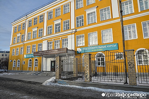 Ректор УрГПУ предложил увеличить число студентов-целевиков для сокращения дефицита кадров