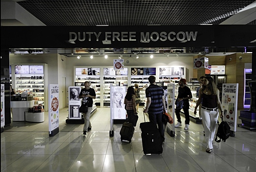 «Иду в Duty Free снять стресс»
