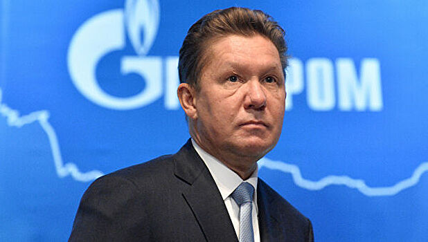 Миллер: России хватит газа на 100 лет
