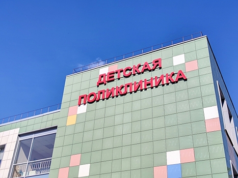 На екатеринбургском Вторчермете временно переезжает детская поликлиника