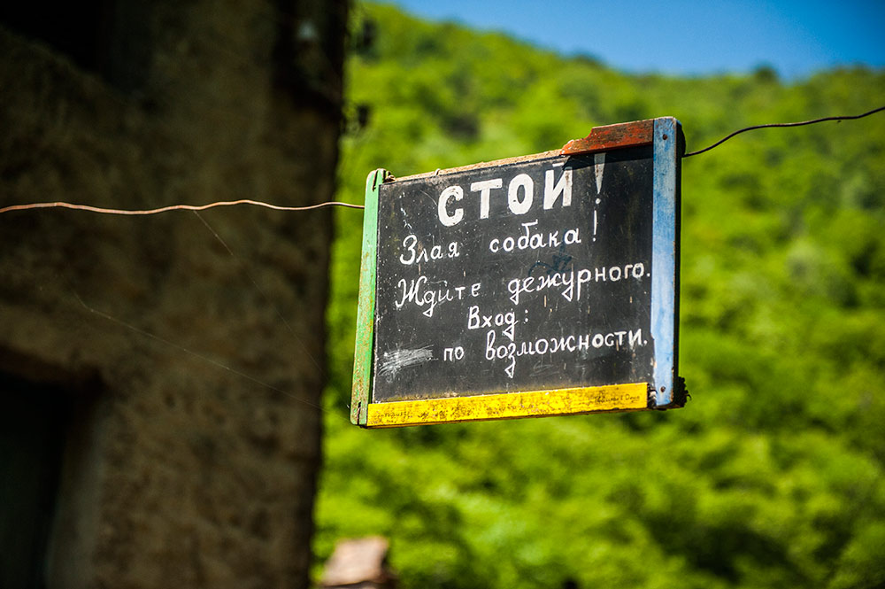 Беслетская ГЭС, Сухум, Абхазия, Европа
