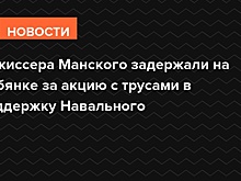 Известного режиссера задержали у здания ФСБ в Москве