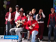 Воспитанники воронежского «Паруса надежды» выступили на большой сцене