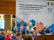 Югра признана лидером в стране по внедрению социальных сертификатов