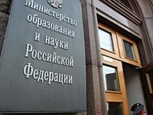 Клуб будущих лидеров московского образования приступил к работе в российской столице