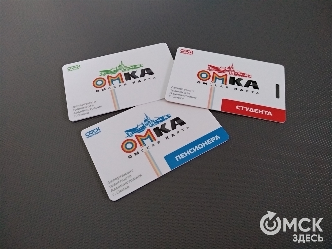 Готовьте кошельки: насколько подорожают проездные