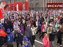 Тысячи людей вышли на «Бессмертный полк» в Екатеринбурге