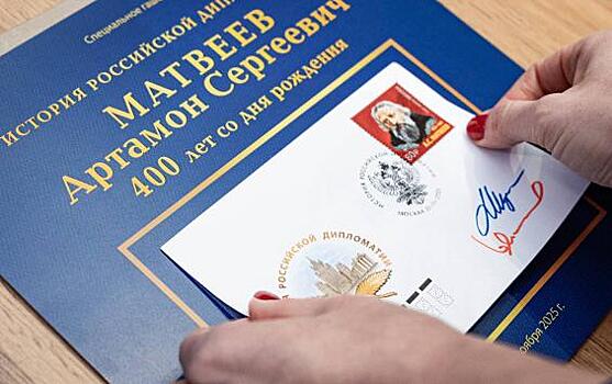 В Курске появится бюст государственному деятелю XVII века Артамону Матвееву