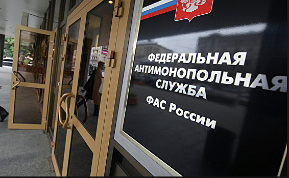 ФАС предложит странам ООН вместе бороться с картелями