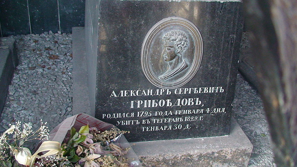 Пантеон, Тбилиси, Грузия, Европа