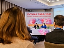 Волгоградские уронефрологи поделились опытом лечения заболеваний почек