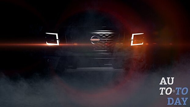 Обновлённый Nissan Titan дебютирует 26 сентября