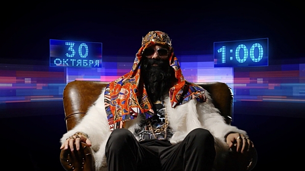 Для тех, кто любит пожестче: Big Russian Boss на ТНТ4