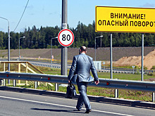 За что в России наказывают чиновников и почему это происходит все чаще?