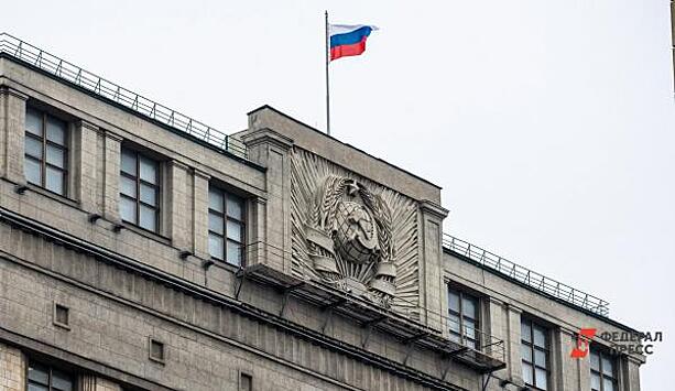 «Символ сплочения»: что депутаты Госдумы говорят о российском флаге