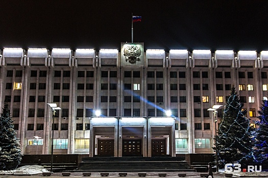 Привлечь деньги из народа: Самарская область выпустит облигации на 12 млрд рублей