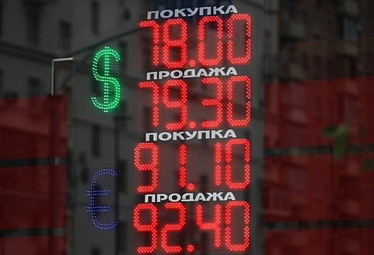 Экономист сказал, что будет с курсом рубля в 2021 году