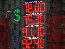 Доллар и евро на торгах поднялись до рекордных уровней