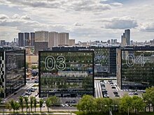 Последний корпус бизнес-парка "Останкино" построят по программе МПТ