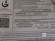 ПолитРоссия: Финляндия станет новой целью для ракет РФ при вступлении в НАТО