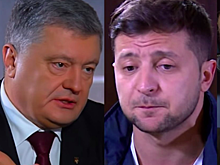 Порошенко оскорбил Зеленского
