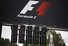 СМИ: Еврокомиссия не будет расследовать обстоятельства продажи «Формулы-1»