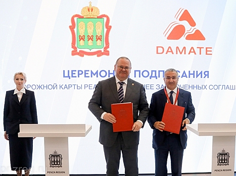 ГК «Дамате» планирует увеличить производство индейки в Пензенской области до 300 тыс. тонн в год