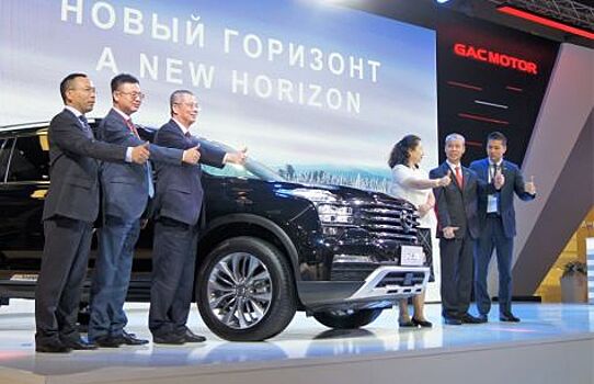 GAC готовится к старту продаж в России. Запущен русскоязычный сайт