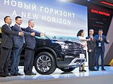 GAC готовится к старту продаж в России. Запущен русскоязычный сайт