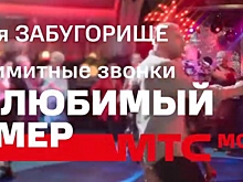 «Окей, Маша»: МТС представила опцию безлимитных звонков из-за границы на любой российский номер