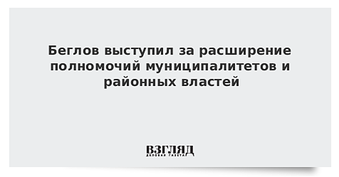 Муниципальные власти в Петербурге направят на благоустройство 6 млрд рублей в 2019 году