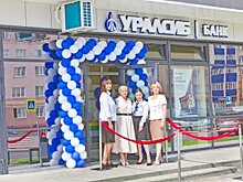 Банк Уралсиб открыл новый офис в Стерлитамаке