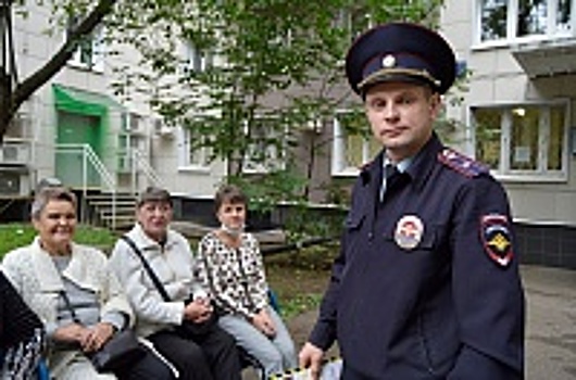 Зеленоградский участковый Александр Раков: Среди жителей моего двора никто не стал жертвой мошенников