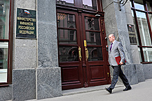Минфин разместил облигации почти на 30 млрд рублей