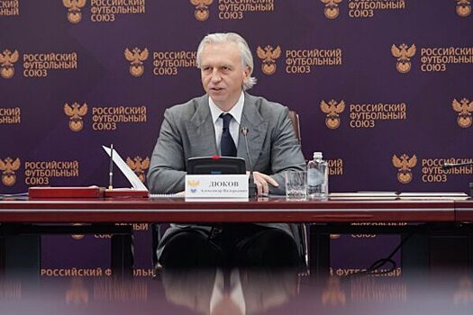 Глава РФС высказался о продлении контракта с Карпиным